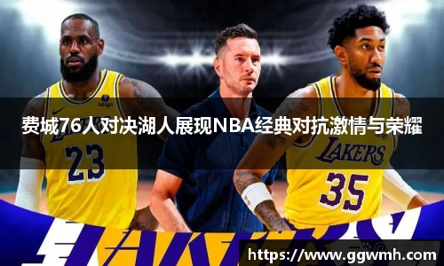 谈球吧官方网站